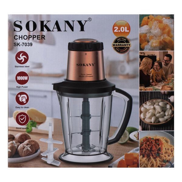 Измельчитель Sokany SK-7039, 1000 Вт. SK-7039 фото