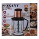 Измельчитель Sokany SK-7039, 1000 Вт. SK-7039 фото 9