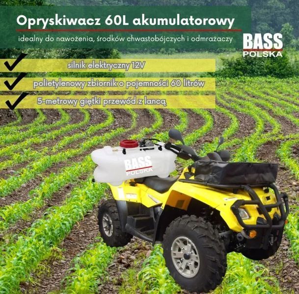 Акумуляторний обприскувач Bass Polska 60 л 12В для квадроцикла та мінітрактора, садовий електрообприскувач із 5-метровим шлангом 6819 фото