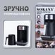 Турка электрическая Sokany SK-0137, 250 мл SK0137 фото 5