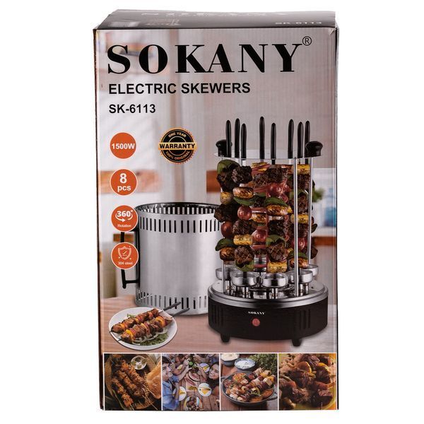 Шашлычница электрическая Sokany SK-6113, 1500 Вт SK6113 фото