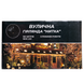 Гірлянда нитка 100 м, 1000 LED, жовта CF1000L100MWY фото 4