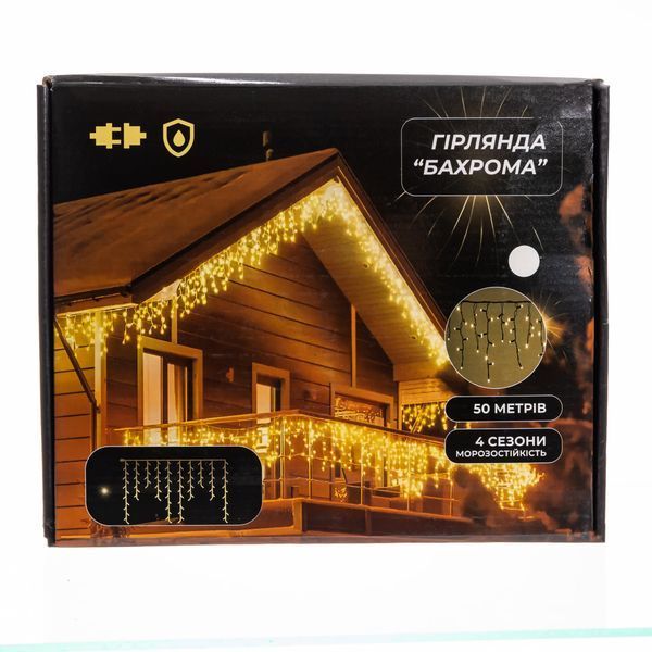 Гірлянда бахрома 840 LED, 50 м, білий 50MBW фото